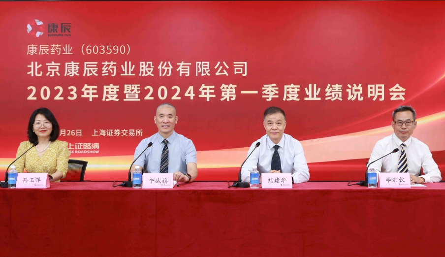 202407052015977758366 asiagame(中国区)官方网站